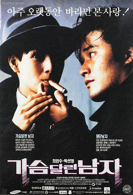 长夜将明 苹果影视犯罪电影高清
