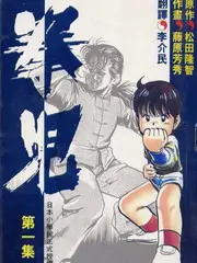 深夜书房 苹果影视深夜访谈综艺